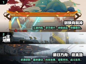 2025必玩🔥新出游戏推荐🎮截图3