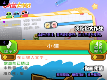 2025超耐玩班级聚会游戏推荐🔥经典小游戏下载分享🎉截图3