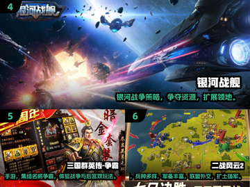 🔥男生必玩手游Top10出炉！🎮截图3