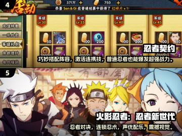 🔥2025最🔥女忍养成手游下载大全！🎮截图3
