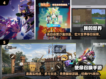 2025最受欢迎📱免费手机游戏前五名🔥快来下载！截图3