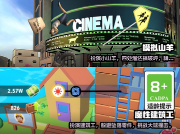 2025最奇葩游戏🔥你绝对想不到！🎮截图3