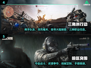 🔥2025必玩fps射击游戏推荐🎮让你肾上腺素飙升！截图3