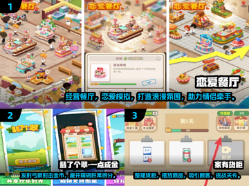 2024超🔥打发时间游戏排行榜🎉截图2