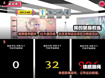 🔥2025超火健身手游推荐🎮宅家也能玩出腹肌！截图3
