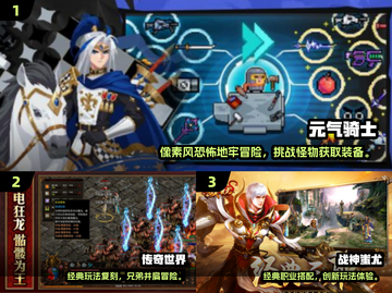 🔥英雄没闪？2025爆刷宝手游推荐！🎮截图2