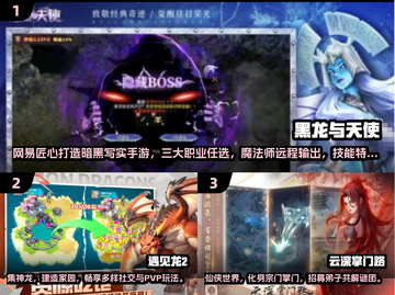 🔥2025氪金手游TOP榜💥高人气烧钱游戏推荐🎮截图2