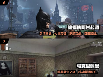 🔥2024美国游戏TOP榜💥玩转全球爆款🎮截图4