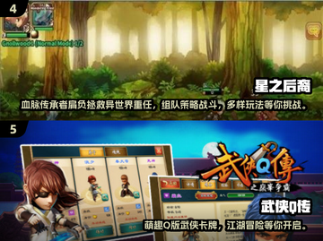 🔥2014回合制游戏TOP榜出炉！🎮怀旧经典推荐截图3