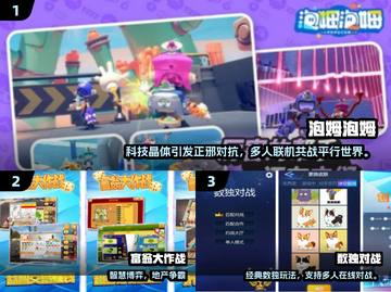 🔥2025最耐玩联机手游榜！🎮朋友聚会必备截图2