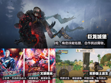 🔥2023必玩！超好玩生存手游合集🎉截图2