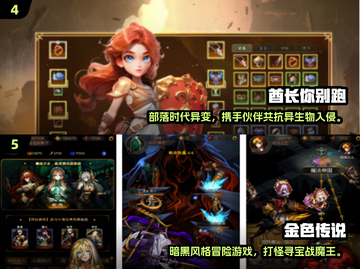 🔥英雄没闪？2025爆刷宝手游推荐！🎮截图3