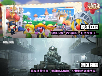 2023超🔥手游推荐🎉玩到停不下来！截图2