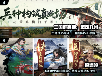 🔥2025星辉游戏TOP榜💥玩转热门手游！🎮截图3