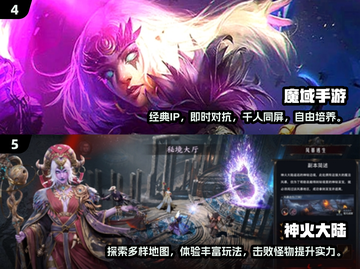 🔥2025魔幻网游排行榜✨必玩的梦幻大作推荐！截图3