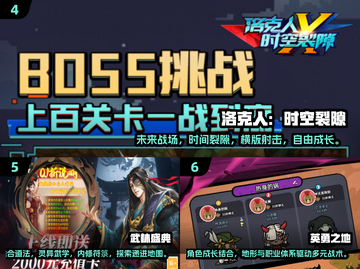 🔥2025国内十大网游排行榜出炉！你玩过几个？🎮截图3