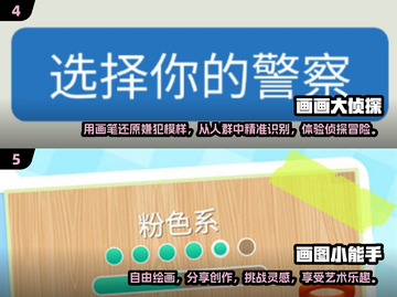 2025超🔥画画游戏合集来袭！🎨小游戏迷必玩截图3