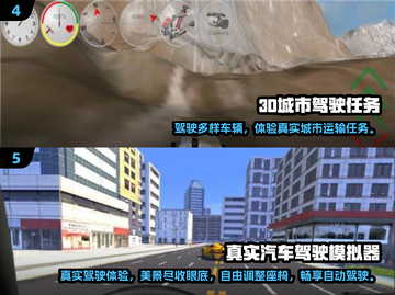 🚗2025必玩真实汽车驾驶游戏🔥高人气合集🎉截图3