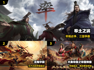 🔥2024历史手游TOP榜🏆必玩神作截图2