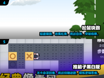 💥2025最值得玩的休闲游戏合集🎉优质游戏一网打尽！截图3