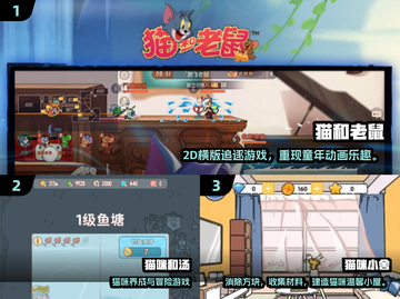 🔥2024最火小猫游戏TOP榜来啦！🐾截图2