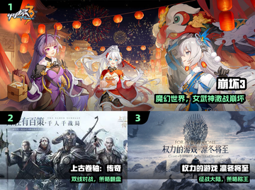 🔥2024必玩3A大作TOP榜🎮截图2