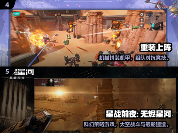 🔥2024经典3D网游TOP5榜单💥🎮截图3