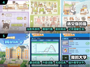 🔥2024必玩！超 fun 安卓单机手游🔥截图3