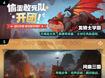 🎮2025最新手游排行榜出炉！这些新游太上头了🔥截图3
