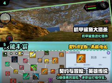 🔥2025必玩开放世界神作🎮截图3