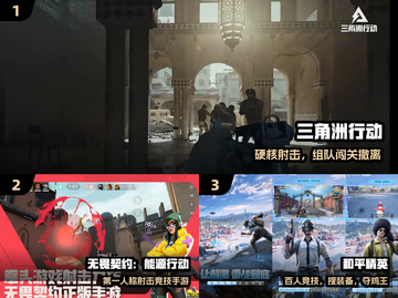 🔥2025最燃手游TOP榜🚀男生必玩截图2