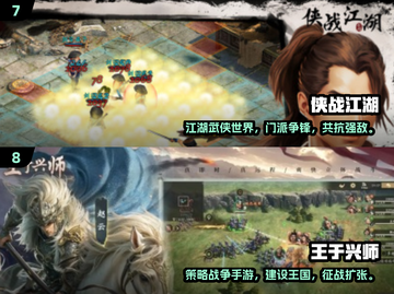 🔥2025爆款安卓手游推荐！🎮必玩清单新鲜出炉！截图4