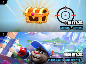 2025必玩飞车手游🔥优质推荐来袭🏎截图3