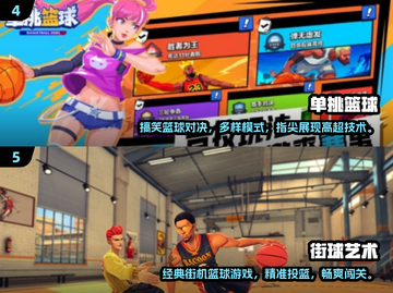 🏀NBA2K手游下载在哪？2025最🔥篮球游戏推荐！截图3