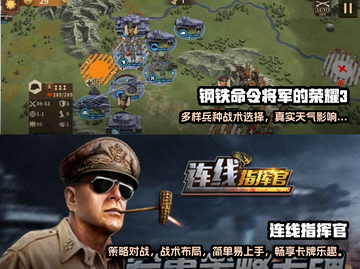 🔥2025必玩的二战策略游戏合集💥截图3