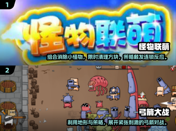 玩不腻的经典塔防游戏📖2024必玩🔥截图3