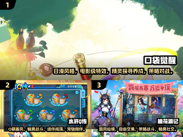 2024超🔥Q版回合手游合集🎉有趣到停不下来！截图2