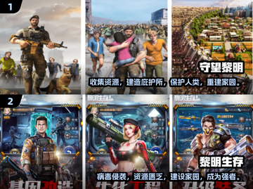 🔥2024超火爆RPG生存手游推荐🔥截图3