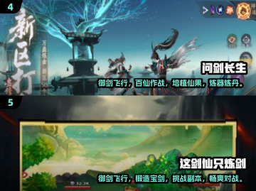 🔥2025热门奇幻仙缘手游TOP5✨不容错过的修仙冒险！截图3