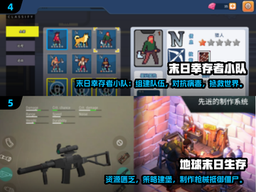 末日生存游戏合集🔥2024最耐玩单机手游推荐💥截图3