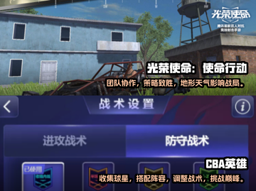 2025必玩🔥3D竞技游戏下载推荐🎮截图3
