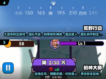 🔥2025最燃枪战手游推荐！🎮高能射击游戏TOP榜💥截图3