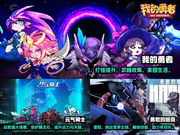 🔥2023必玩打怪升级单机手游推荐🎮截图2