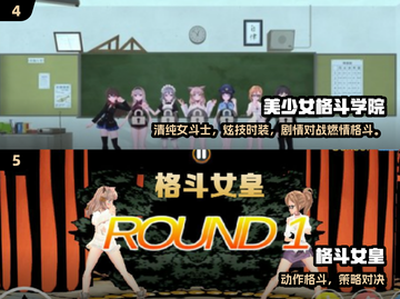2025必玩美少女小游戏🔥这5款超有趣！🎮💖截图3