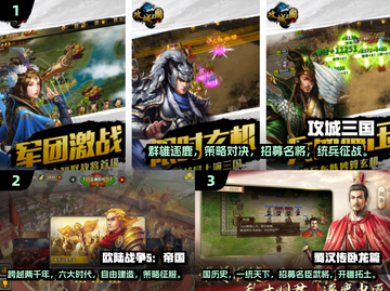 🔥2025热门建造家园战争游戏推荐🎮截图2