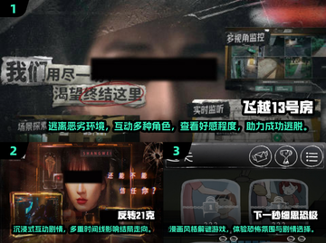 💥2025必玩！结局最多游戏大盘点🎮截图2