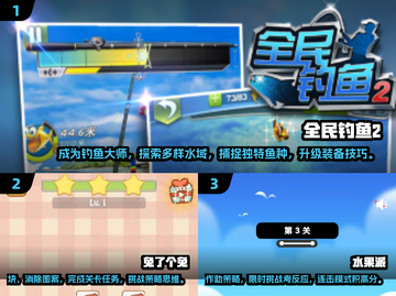 🌟2025年最适合老年人玩的趣味游戏大揭秘！🎮截图2