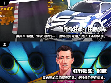 🔥2025必玩竖屏赛车漂移游戏合集🚗截图3