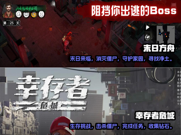 🔥2022超好玩丧尸射击手游推荐좀비截图3