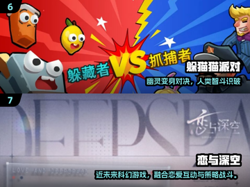 🔥2025最火传声筒游戏合集💥玩到停不下来！🎮截图4